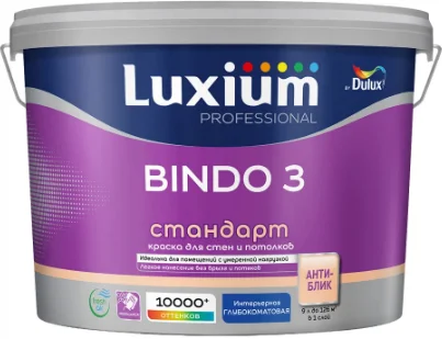 Краска Luxium Prof Биндо 3 интерьерная моющ. глубокоматовая BW 9л  1 44