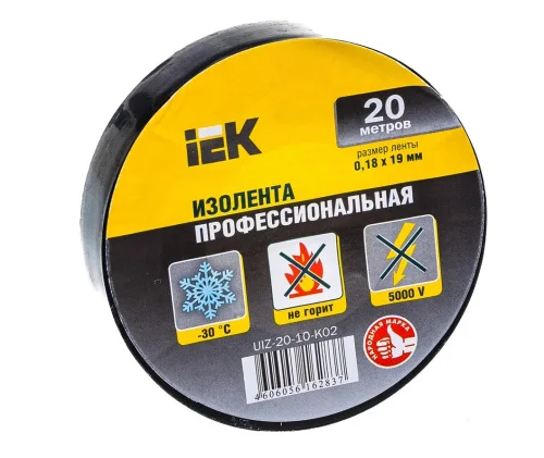 Изолента ПВХ 0,18мм  19мм 20м черная UIZ-20-10-K02 (IEK)  10