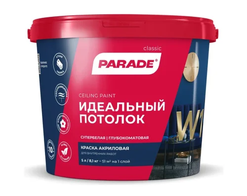 Краска акриловая для потолков 5 л PARADE W1  матовая 0005844  1 72