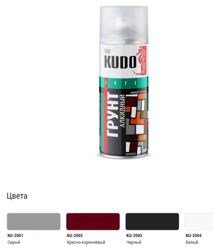 Грунт универсальный (серый) KU-2001  1 24