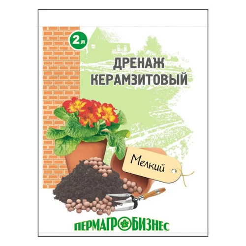 Дренаж Керамзитовый 2 л фракция 5-10 мм мелкий П4665 (ПАБ)  1 10 540