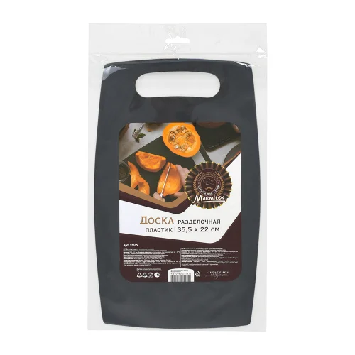 Доска разделочная пластиковая, 35,5 22 0,15 см, серая