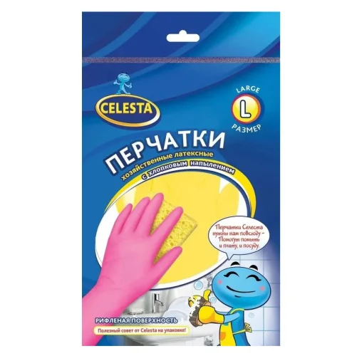 Перчатки хозяйственные латексные L 1шт Celesta 11096  1 120