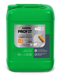 Грунтовка акриловая УНИВЕРСАЛЬНАЯ для внутр. и наружн. работ глуб.проникновения 10кг Лакра PROFIT ко