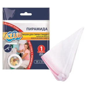 Мешок для стирки Пирамида на молнии (33х35 см) AZUR