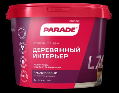 Лак акриловый PARADE L70 Деревянный интерьер Глянцевый 0,9л Россия  0006062  1 6