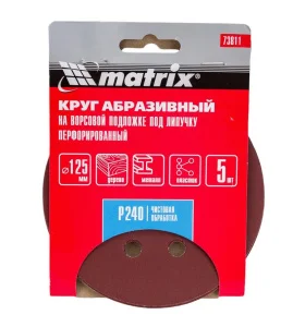 Круг абразивный под  липучку  перфорированный 125мм P240 уп-5шт Matrix 73811  1