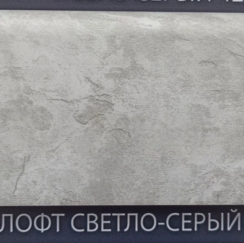 438 Плинтус Комфорт Классик Софт 80х2200мм Лофт светло серый  1