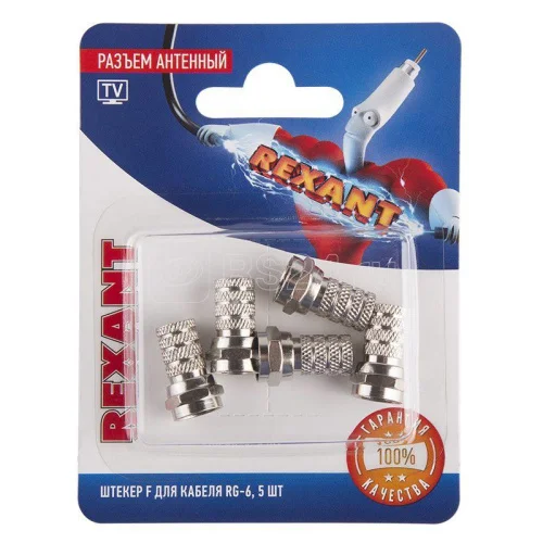 Разъем антенный на кабель штекер F д кабеля RG-6 (упак 5 шт) 06-0004-A5 (Rexant)  10