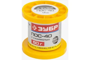 Припой 50г, 1мм, трубка, ПОС 40 Зубр 55451-050-10C  1
