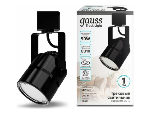 Светильник трековый однофазный GU10 220V IP20 цилиндр 60 145мм черный (Gauss) 1 50