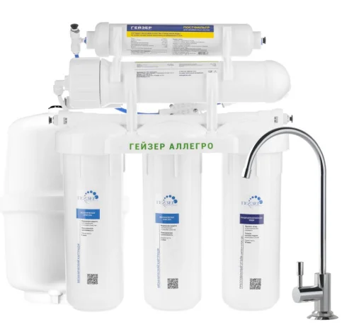 Водоочиститель бытовой обратноосмотический Гейзер Аллегро бак 12л. с краном (Гейзер) 20036  1