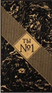 Полотенце махровое Этель  №1  50х90см, 100% хлопок, 420гр м2 7166958  1