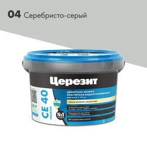 Затирка для швов эластичная Церезит СЕ 40 Серебристо-серая 2кг