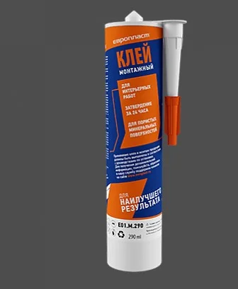 Клей монтажный Европласт 290мл Клей монтажный Европласт 290мл