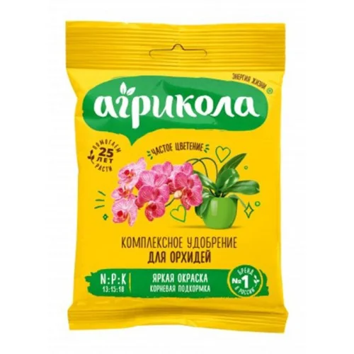 Удобрение для Орхидей 'Агрикола' 25 г (Грин Бэлт) R3603  1