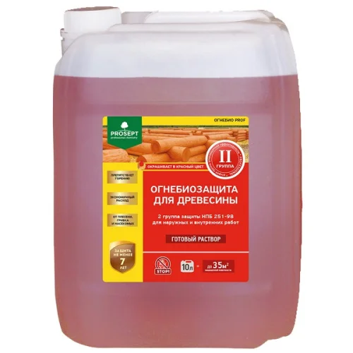 Огнебиозащитный состав для древесины PROSEPT PROF 10л II группа 006-10к  1