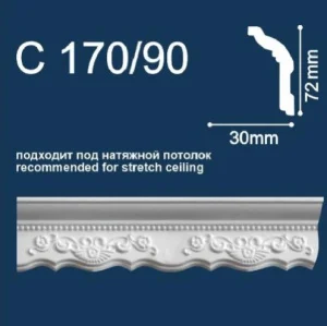 Молдинг инжекционный белый C170/90 72х30ммх2м Солид
