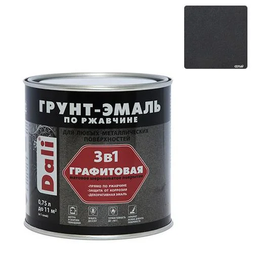 Грунт эмаль по ржавчине графитовая DALI серый 0,75л