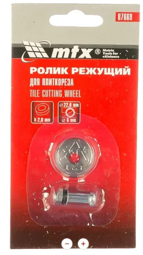 Ролик для плиткореза 22х6х2мм MTX 87669  1 300