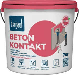 Грунтовка Bergauf бетон-контакт акриловая адгезионная 7кг