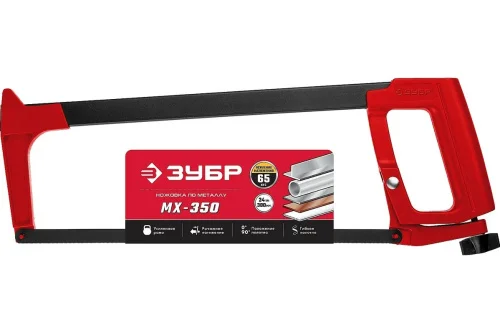 Ножовка по металлу MX-350, 300мм, 65кгс рычажная Зубр 15765  1