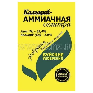 Удобрение Кальций-аммиачная селитра 0,9 кг (БХЗ)
