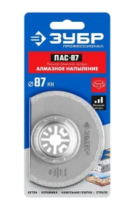 Насадка пильная сегментная ПАС-87 UniLock 87мм OIS-хвостовик Зубр Профессионал 15564-87  1