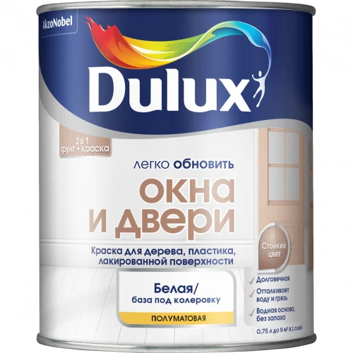 Краска Dulux Окна и двери BС 0,75 л