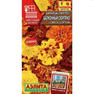 Бархатцы Балконный сюрприз, смесь сортов, 7шт (Аэлита) Р3835 *1