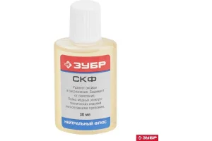 Флюс 30мл СКФ, нейтральный Зубр 55478-030  1