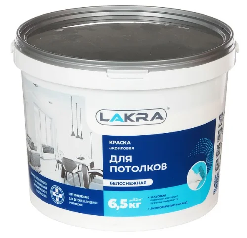 Краска акриловая для потолков 6,5 кг Лакра Белоснежная 8306462  1 6 72