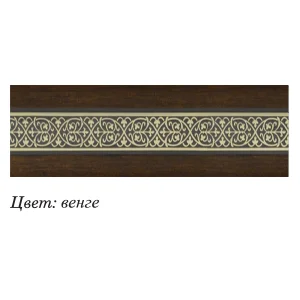 Бленда  Астория (высота 65мм, рулон 30м) Венге