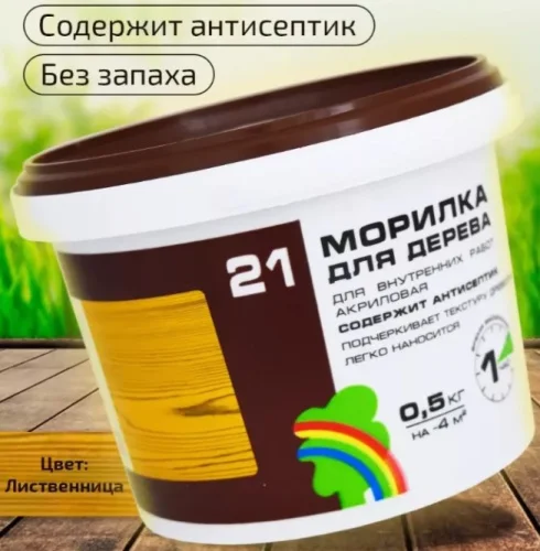 Морилка ВДАК Радуга 21 лиственница 0.5кг  1 8