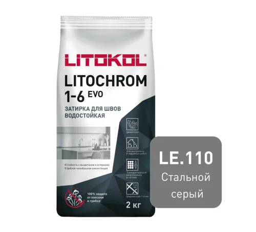 Затирка д швов  Litochrom  1-6 EVO LE 110 стальной серый 2кг 67957 (Litokol)  1