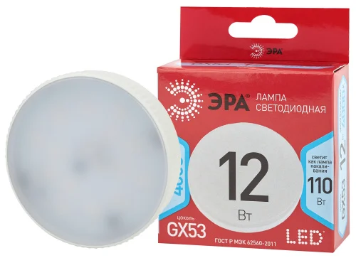 Лампа GX53 таблетка 12Вт 960Лм 4000К LED GX-12W-840-GX53 R Б0048013 (Эра)  1 10