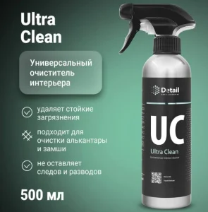 Средство чист. Grass "Ultra Clean" 500мл DT-0108 *1