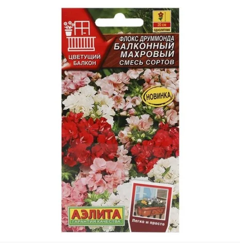 Флокс друммонда Балконный махровый,смесь сортов  10шт (Аэлита)
