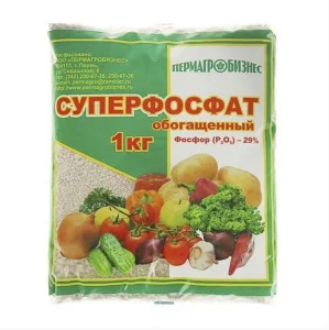Суперфосфат обогащенный 1кг П3171  1