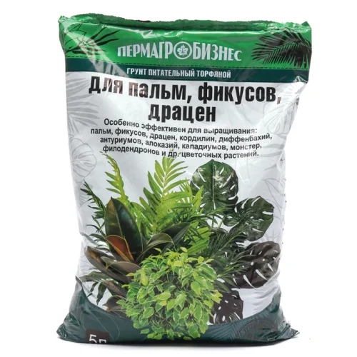 Грунт для Пальм Фикусов Драцен 5л У9043 (ПАБ)  1 5 510