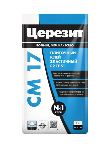 Клей СМ17 С2ТЕ S1 Церезит для плитки высокоэластичный 5кг  1 4 (2092263)