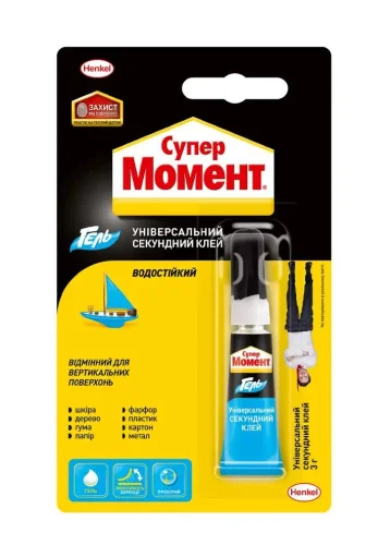 Клей  Супер Момент  гель (3 г.)  12 144 622917 874569