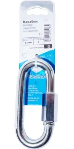 Карабин винтовой/соединитель цепи, цинк 12 мм уп. - 1 шт. SteelRex