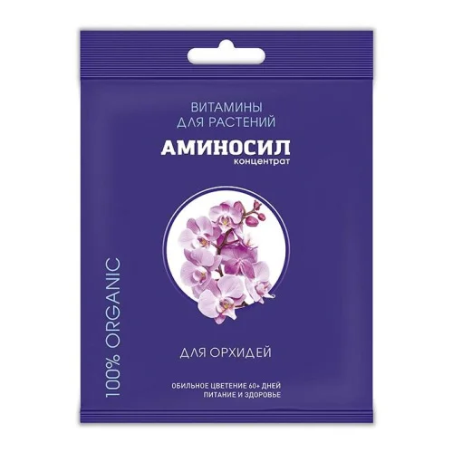 Удобрение Аминосил для орхидей концентрат 5 мл Д8907  1