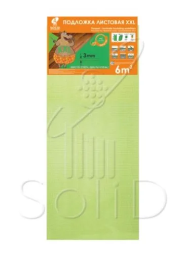 Подложка к ламинату листовая XXL салатовая (1,2х0,5м, 3мм) Солид 6м2 1уп 10шт  1 12