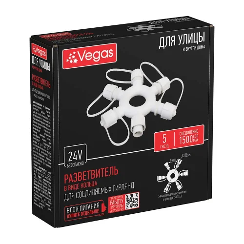 Разветвитель VEGAS в виде кольца 1 вход 5 выходов  100 4