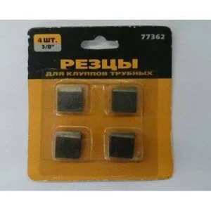 Резцы для клуппов 3/8" 4шт Sparta 77362
