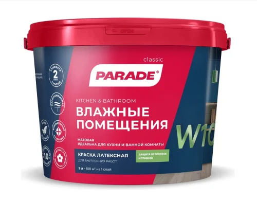 Краска латексная для кухни и ванной 9 л PARADE W100 влагостойкая матовая База А 0005904  1 44