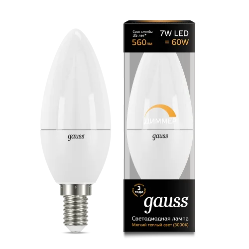 Лампа Е14 свеча 7Вт 560Лм 3000К диммируемая 103101107-D (Gauss)  1 10 100