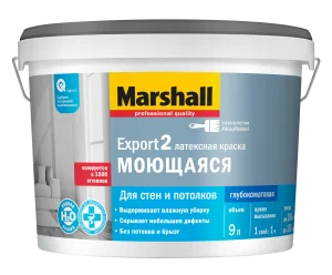 Краска Marshall EXPORT 2 латексная BW белая 9л